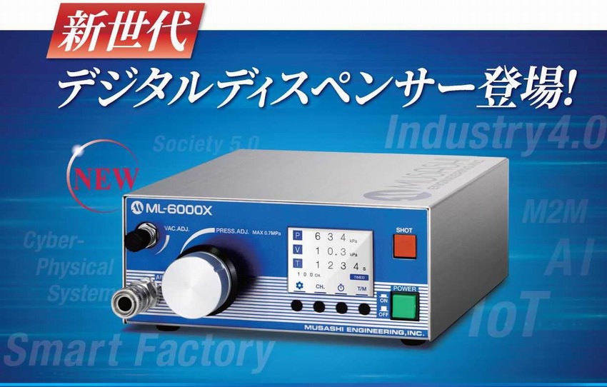 脉冲式精密点胶控制器